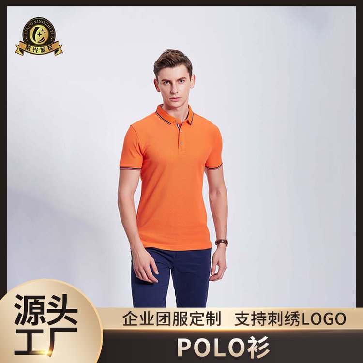 polo广告衫 企业刺绣印logo 翻领短袖男女工作服工衣t恤