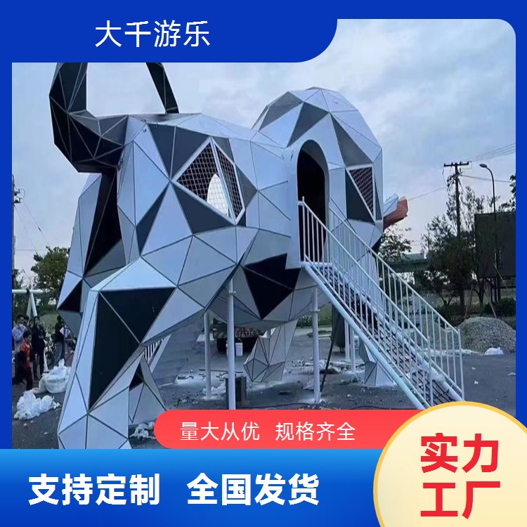 幼儿园小区公园大千游乐滑滑梯 体能攀爬好帮手
