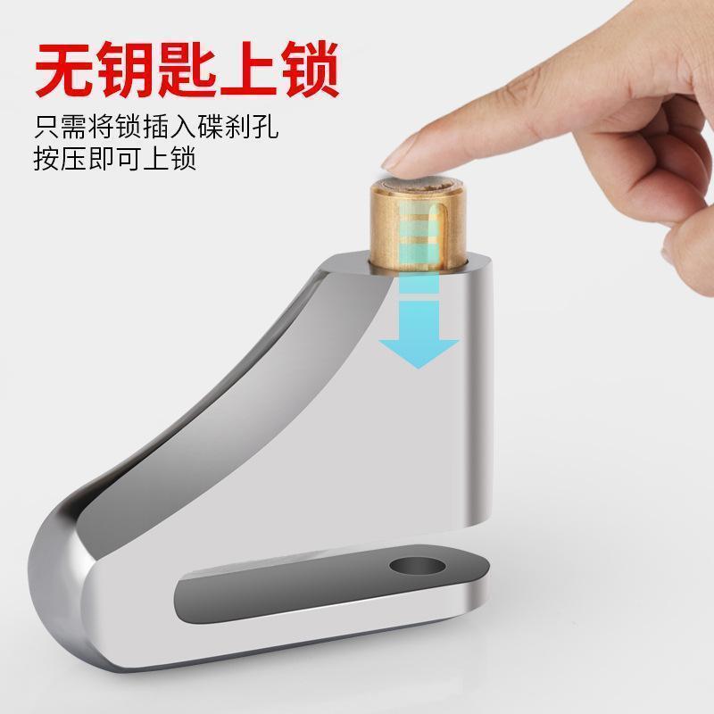 摩托碟刹锁电车瓶车车轮胎电动车锁J28UR_16盗防锁撬刹片锁牙单车