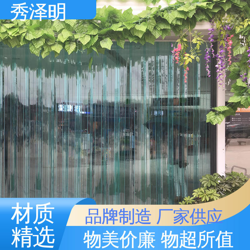 秀泽明科技 商场出入口 现货订购 保温阻燃用 隔断软帘