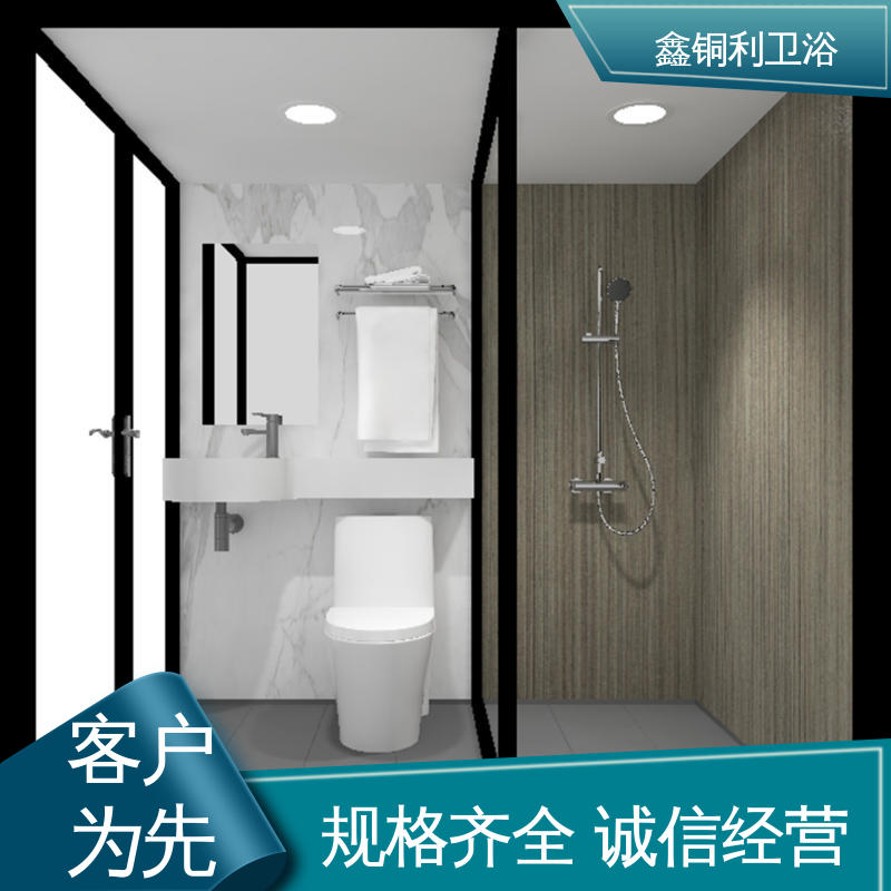 鑫铜利 旅馆酒店用 一体化整体卫浴 可承接工程 货源充足