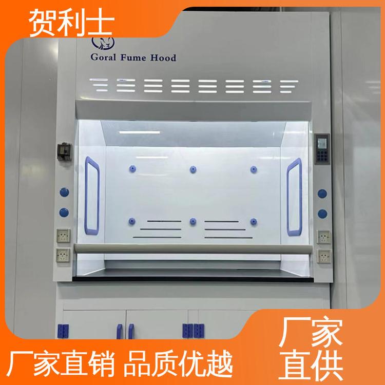 贺利士 pp抽风柜 PP排风柜 性能好 品类齐全 质量保障