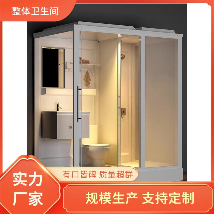 澳普特 集成淋浴房 月子中心用 快速安装 产品多样化