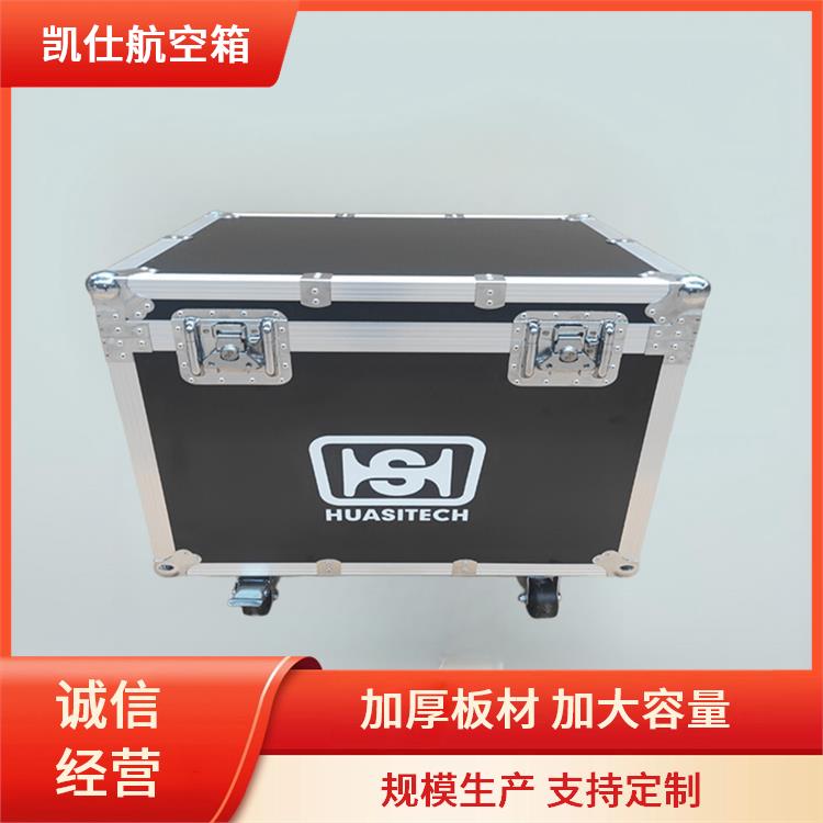 铝合金航空箱 拉杆式音响器材箱 科学大容量 支持定制
