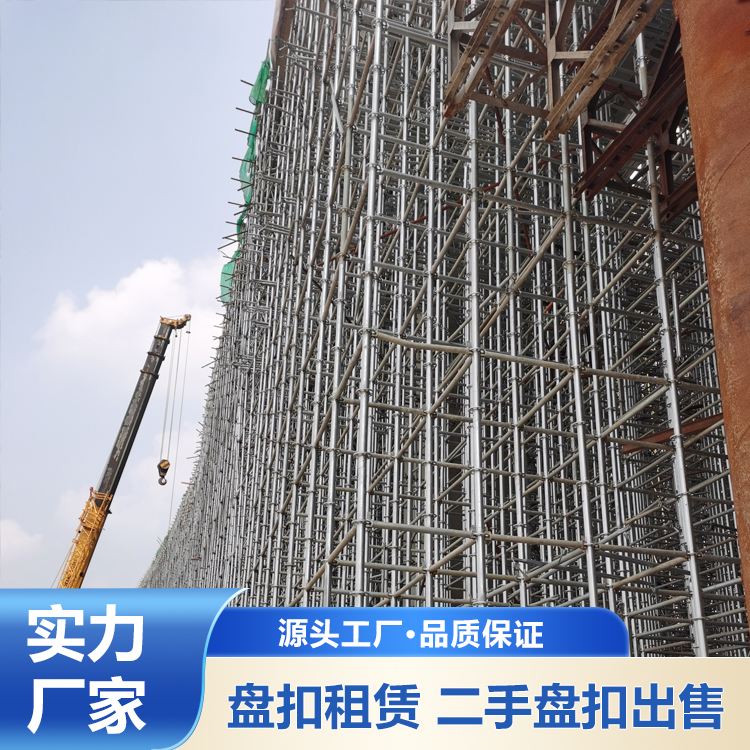 脚手架出租 盘扣架租赁 工程室内外装修用建筑