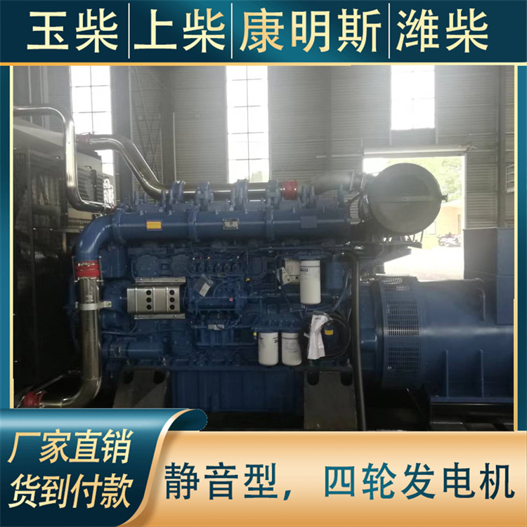 送货及时 高原矿山必备电源 防雨罩型 75KW柴油发电机 伟隆