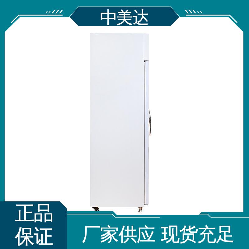 YC-600药品冷藏柜 新规GSP认证 2-8℃双开门 医药店专用 中美达