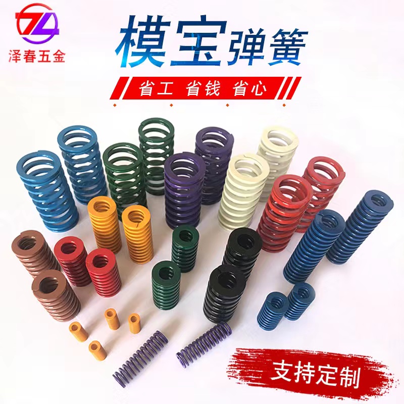 进口JIS标准模具弹簧圆柱右旋矩形螺旋冲压模 压缩弹簧现货