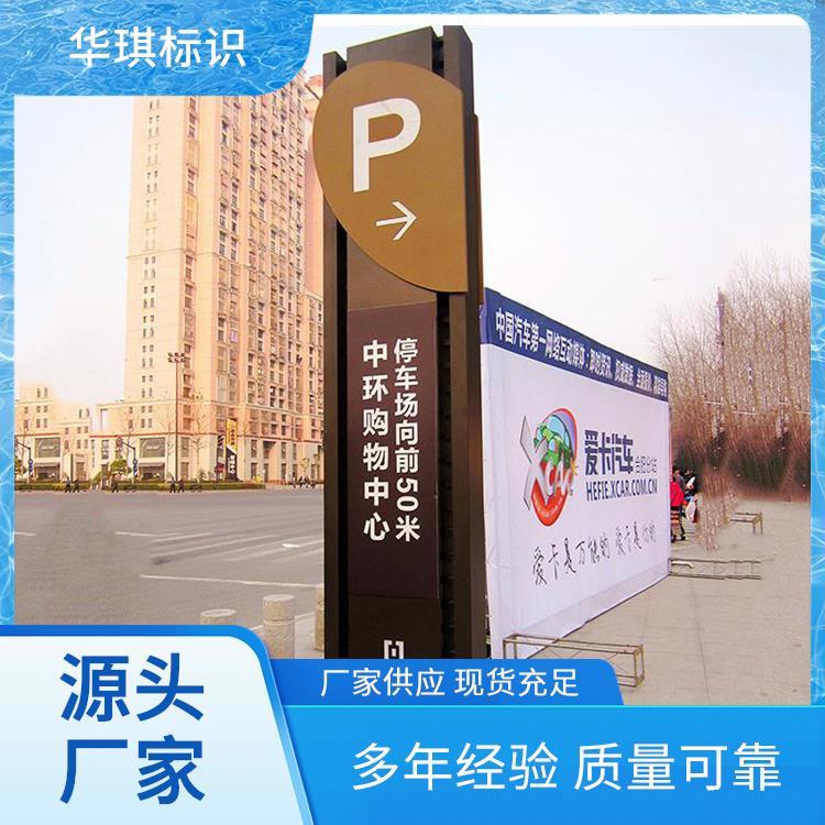 店面广告牌效果图 厂家 免费设计 华琪标识 来图定制快速出货