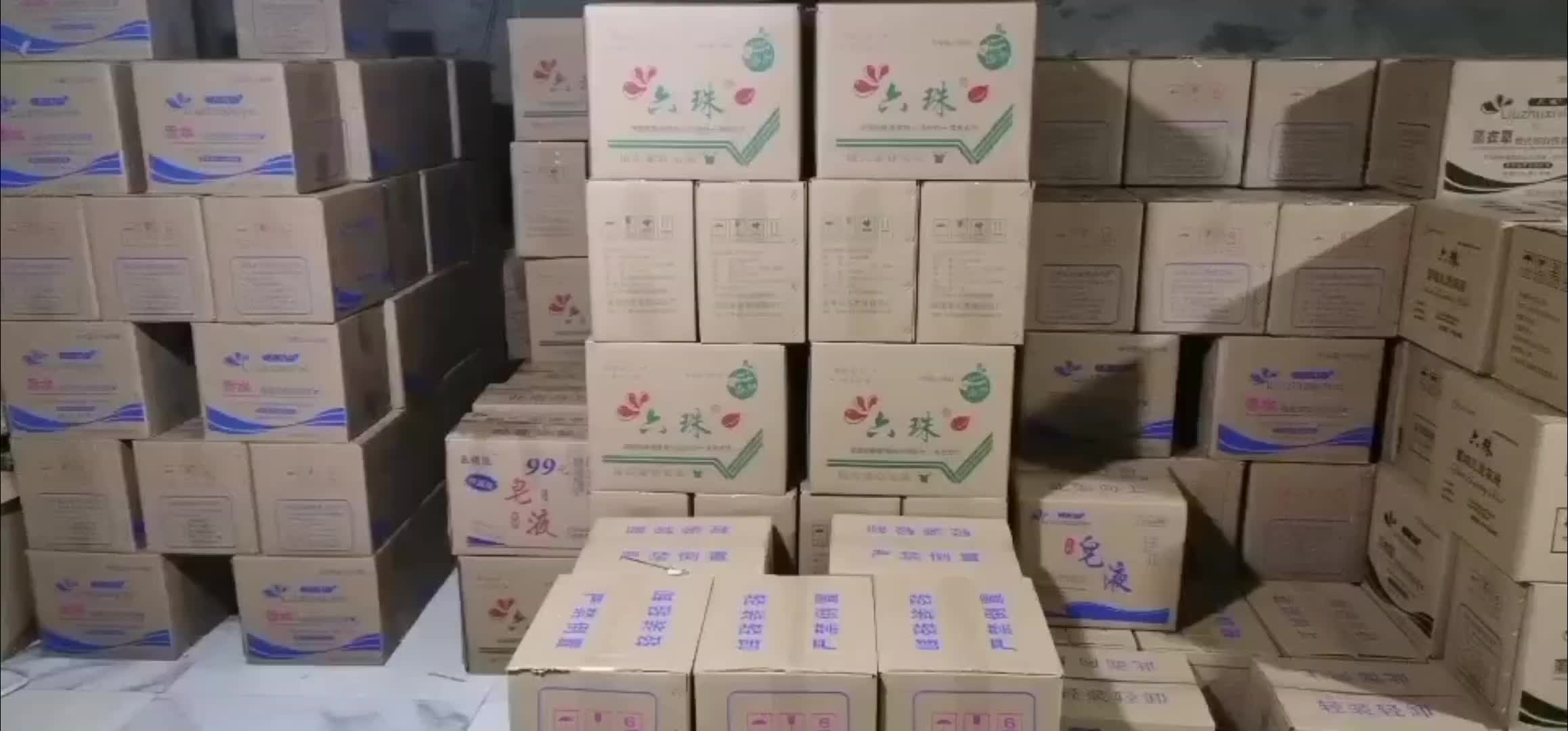 视频