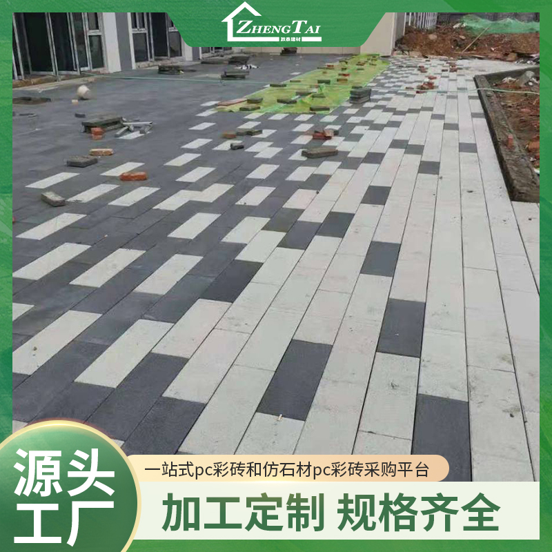 陶瓷透水砖 生态吸水砖 坚固耐用 颜色形状多样 使用寿命长