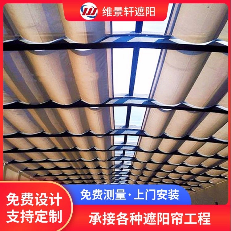 阳光房遮阳隔热顶帘 电动折叠式天棚帘 遮阳隔热 全国测量安装