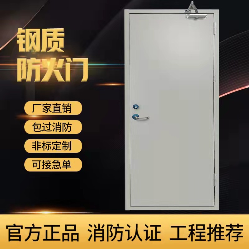 蓝天定做 乙级防火门 双扇平开式 商场等场所安装 消防通道通风门
