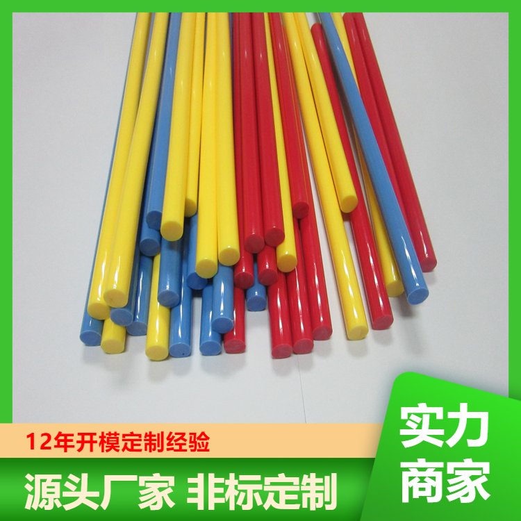 非标定制PE塑料棒 塑胶硬管 直径6mm棒 挤塑塑料型材承接