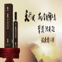 习酒论英雄