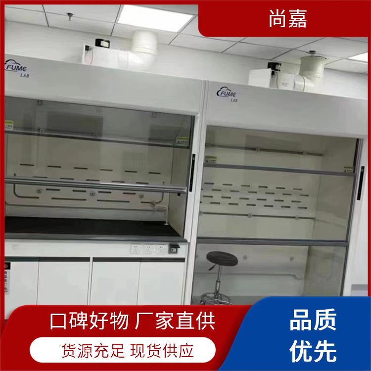 尚嘉玻璃钢化学通风柜规格材质可按需加工定制种类繁多 实力厂家