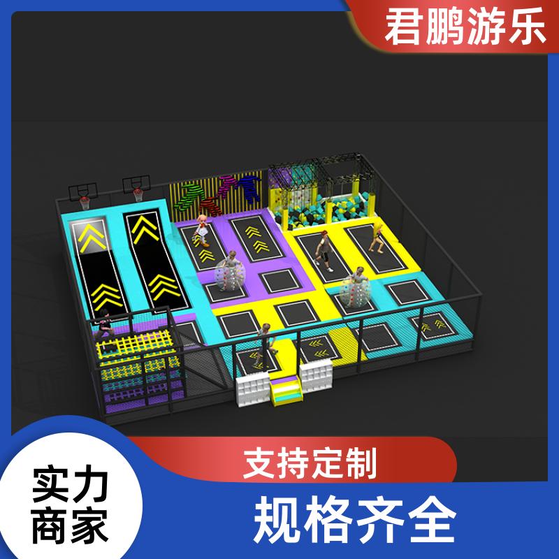 大型商场室内蹦床 组合蹦蹦床公园游乐设备 加工定制 厂家供应