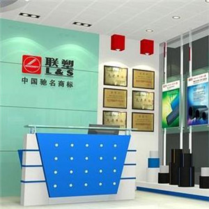 联塑管道