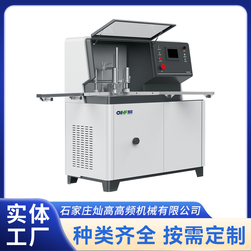 家具制造用5B高频钉角机 结构稳定 使用寿命长 经久耐用