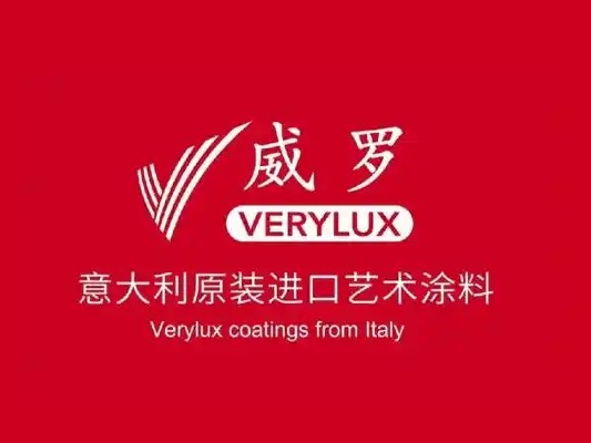威罗艺术涂料