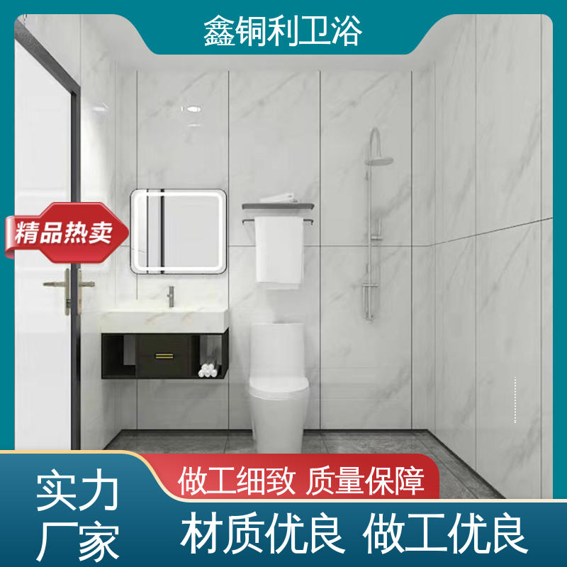 鑫铜利 家用简易 整体卫浴房 可承接工程 贴心售后