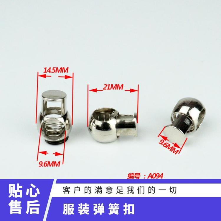 博易五金 弹簧扣 开合便捷 修复损坏部位 现货直发