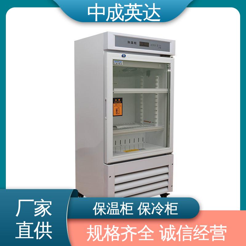 手术室保冷柜 多种型号可选 0-100℃嵌入式 净化工程产品 中成英达