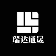 荆州市瑞达通晟商贸有限公司