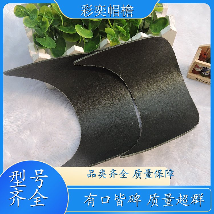 厂家批发 防晒服帽沿 保护头部 成人帽子配件 颜色可选