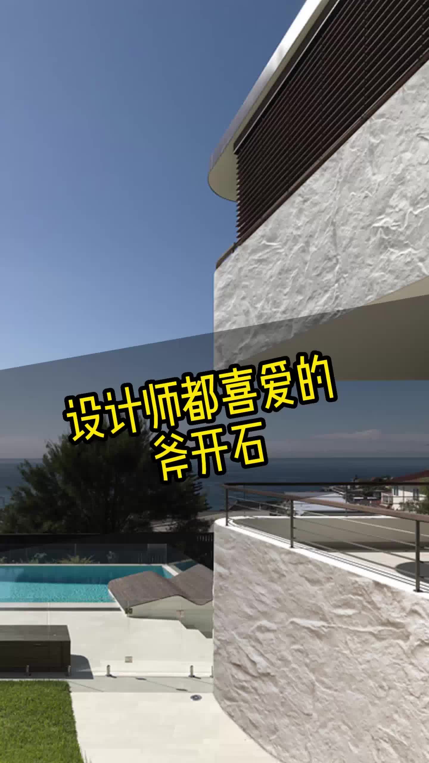 视频