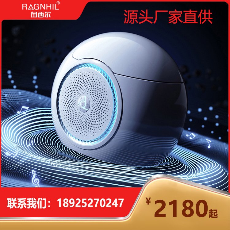 闰西尔智能马桶 虹吸超漩节水轻奢顶配坐便器 SC-S008