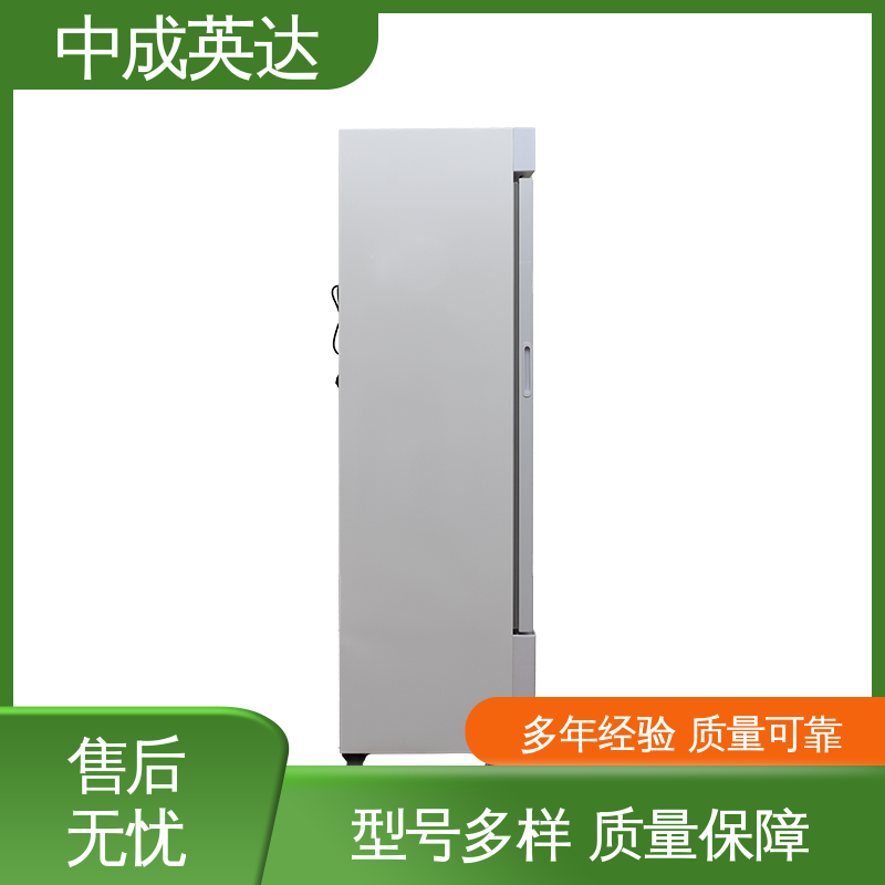HW-260恒温柜 生物工程药剂试剂冷藏柜 规格齐全 超强制冷 厂家供应