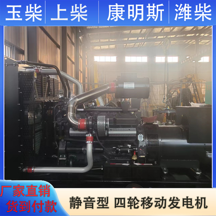 伟隆 700KW柴油发电机 户外施工现场使用 防雨罩型 送货及时