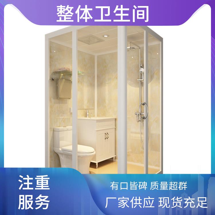 澳普特 整体卫浴厂家 1318旅馆用 定制化服务 支持产品定制生产