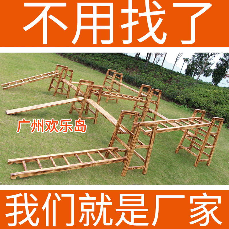 儿童组合体能训练木质攀爬架16件套幼儿园托育小孩体能训练架厂家