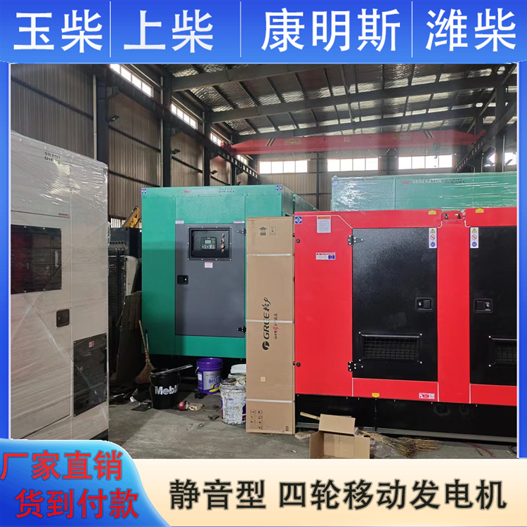 伟隆 80KW柴油发电机 移动防雨罩型 工业级电站备用机组 运行稳定