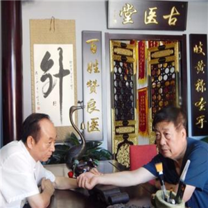 古医堂中医馆