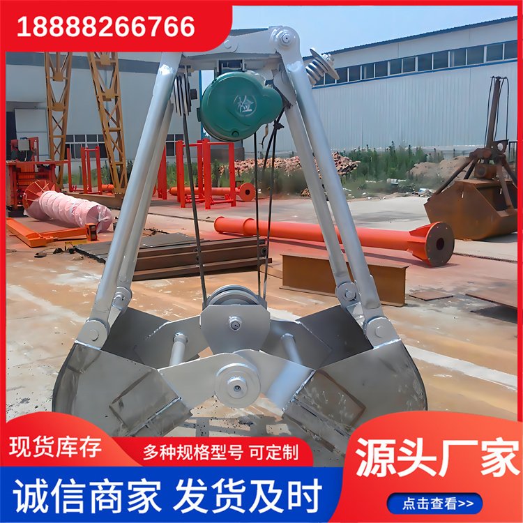 芮耀 厂家直发 电动液压抓斗 操作灵活 装卸抓取物料用 性能可靠