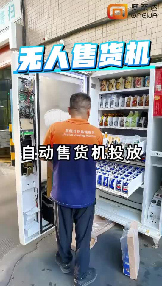 视频