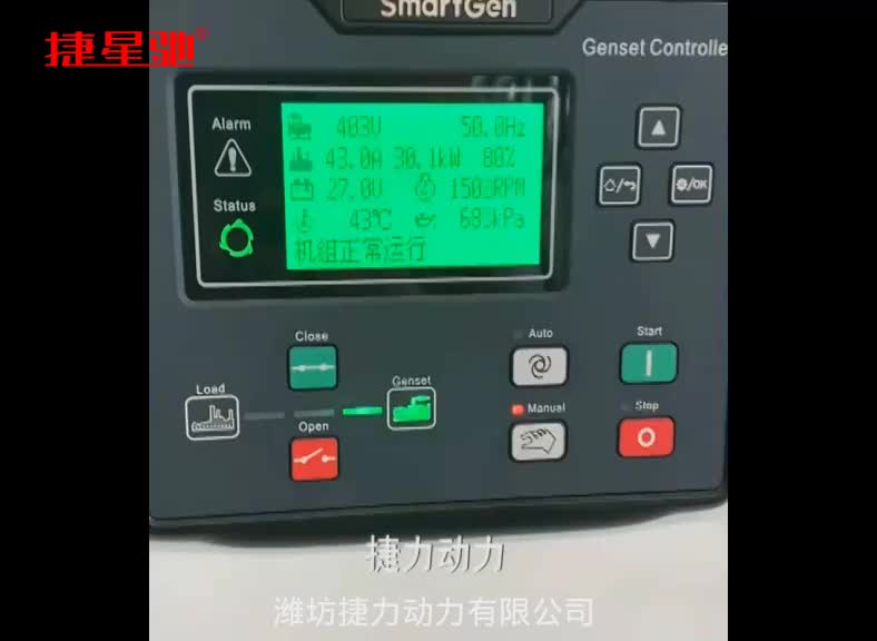 视频