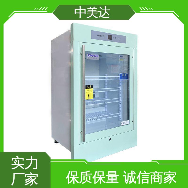源头厂家 手术室恒温柜 独立冷凝风道技术 20-55°C加温柜 中美达