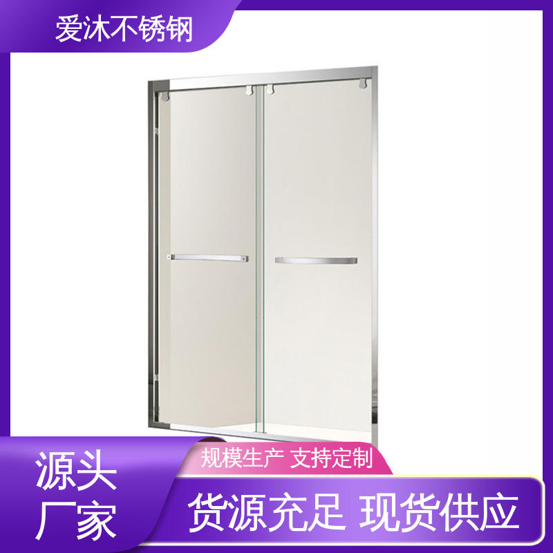 爱沐厂家 圆弧钻石型 一字型淋浴房 全套五金配件 易安装性