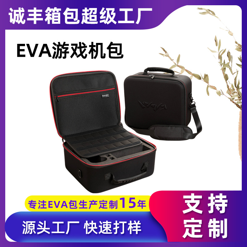Switch游戏机包全套配件包NS主机手柄硬壳包任天堂游戏机收纳盒