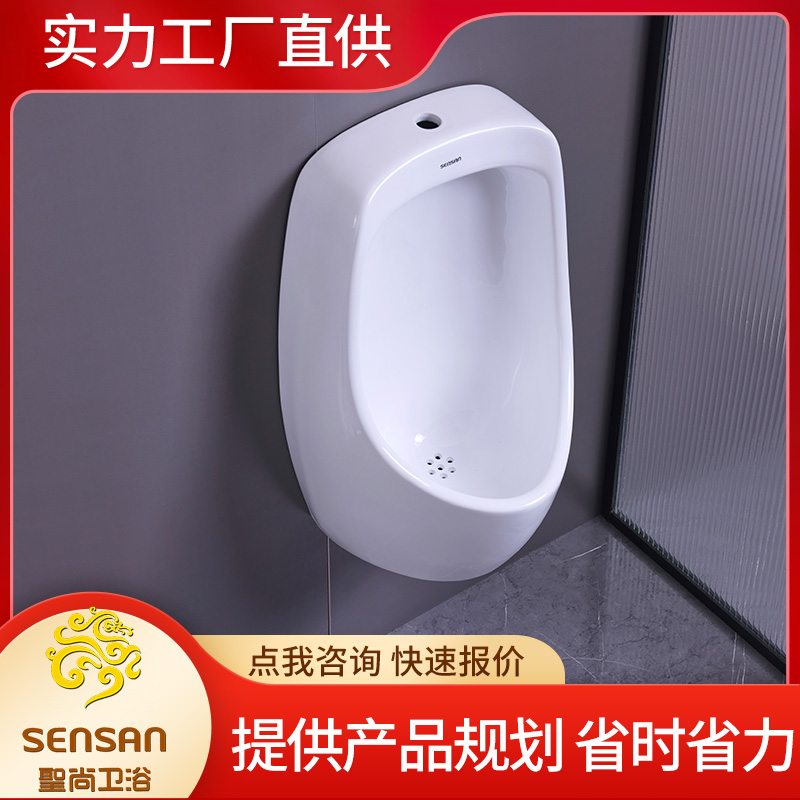 地排水智能家庭小便池 一站式供货 省心省力 聖尚
