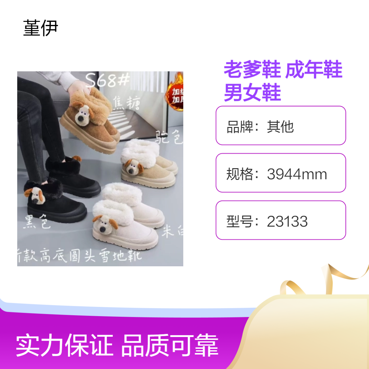 2024新款打蜡皮老爹鞋透气耐磨四季成年鞋休闲男女鞋批发赶集开店