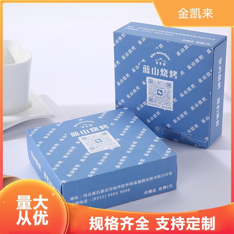 餐巾纸 酒店用一次性纸巾 支持定制 饭店方盒抽可印logo