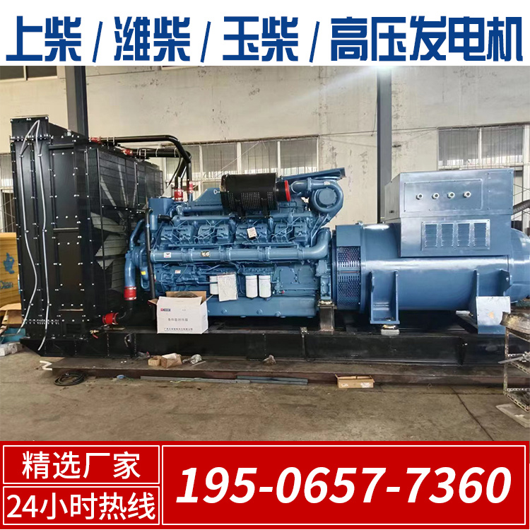 350kw玉柴发电机组 三相电启动 技术精湛 定制化方案