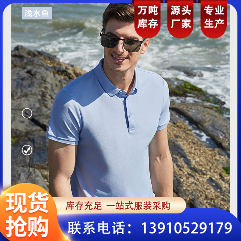 polo衫设计 翻领文化衫订做 透气 不易走形 来图定制 恒伟