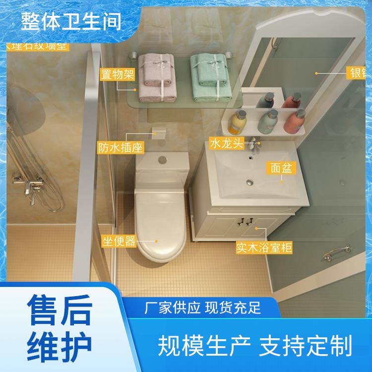 澳普特 0910医院用 整体淋浴房 良好的耐腐蚀性 产品多样化
