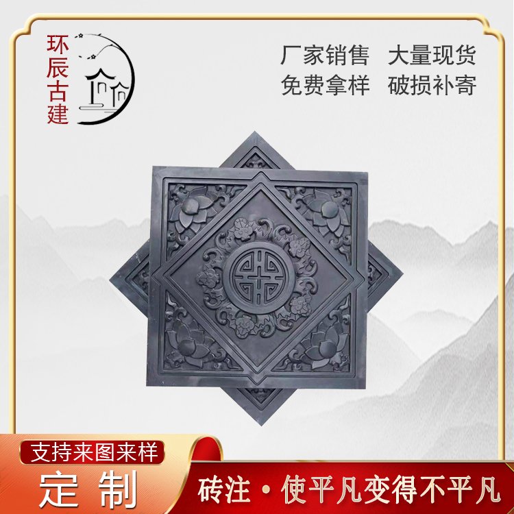 仿古地砖 唐莲铺地方砖 古建中式室内外影壁墙砖